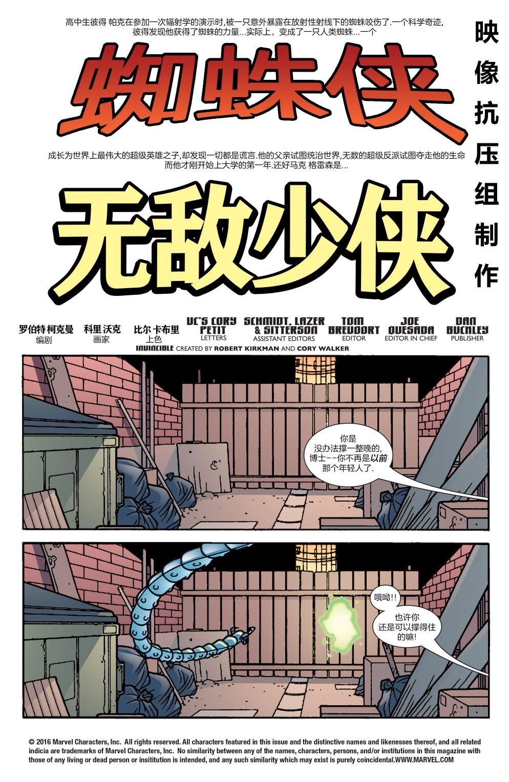 第33.5卷