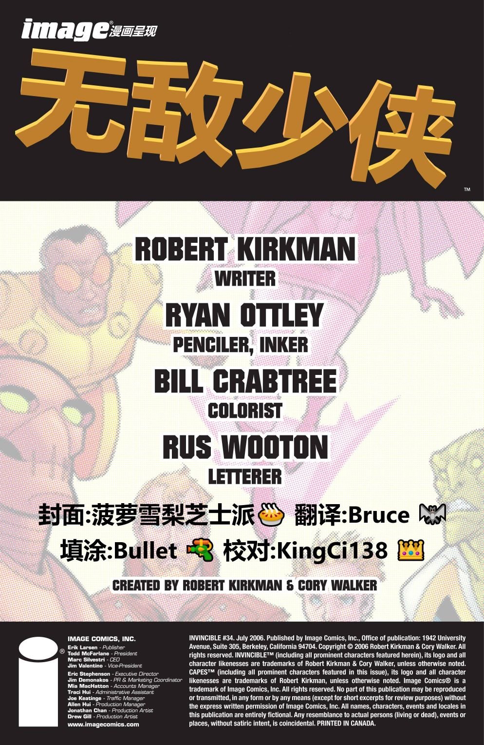 第34卷