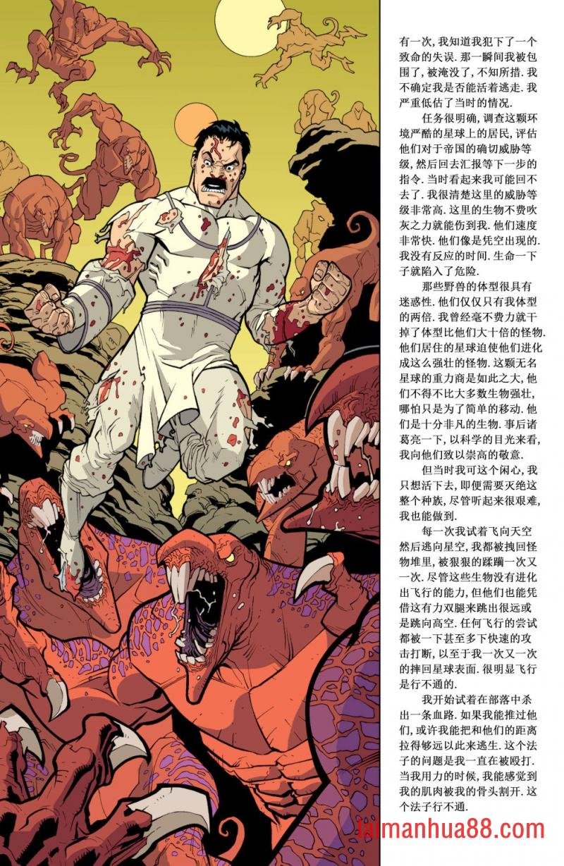 第35卷