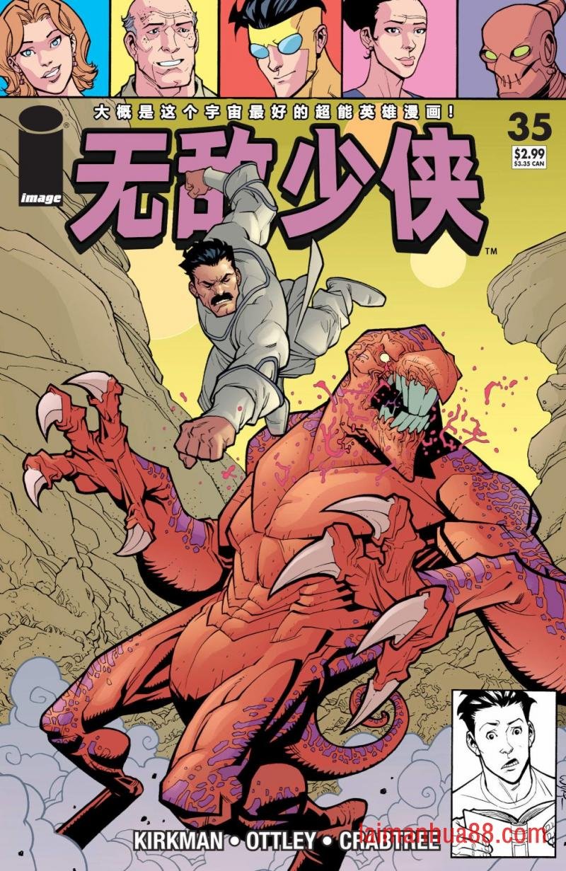 第35卷