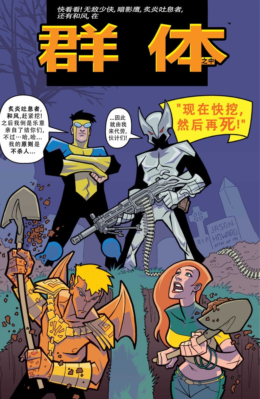 第35.5卷