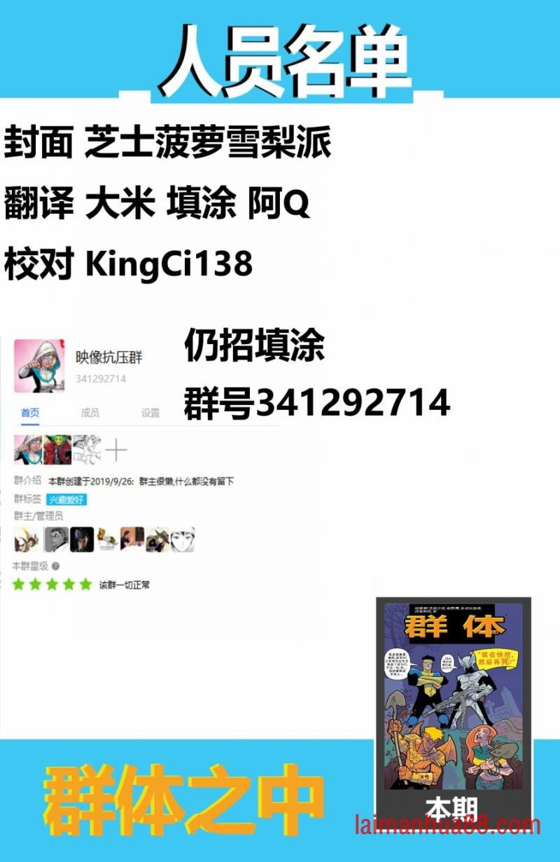 第35.5卷