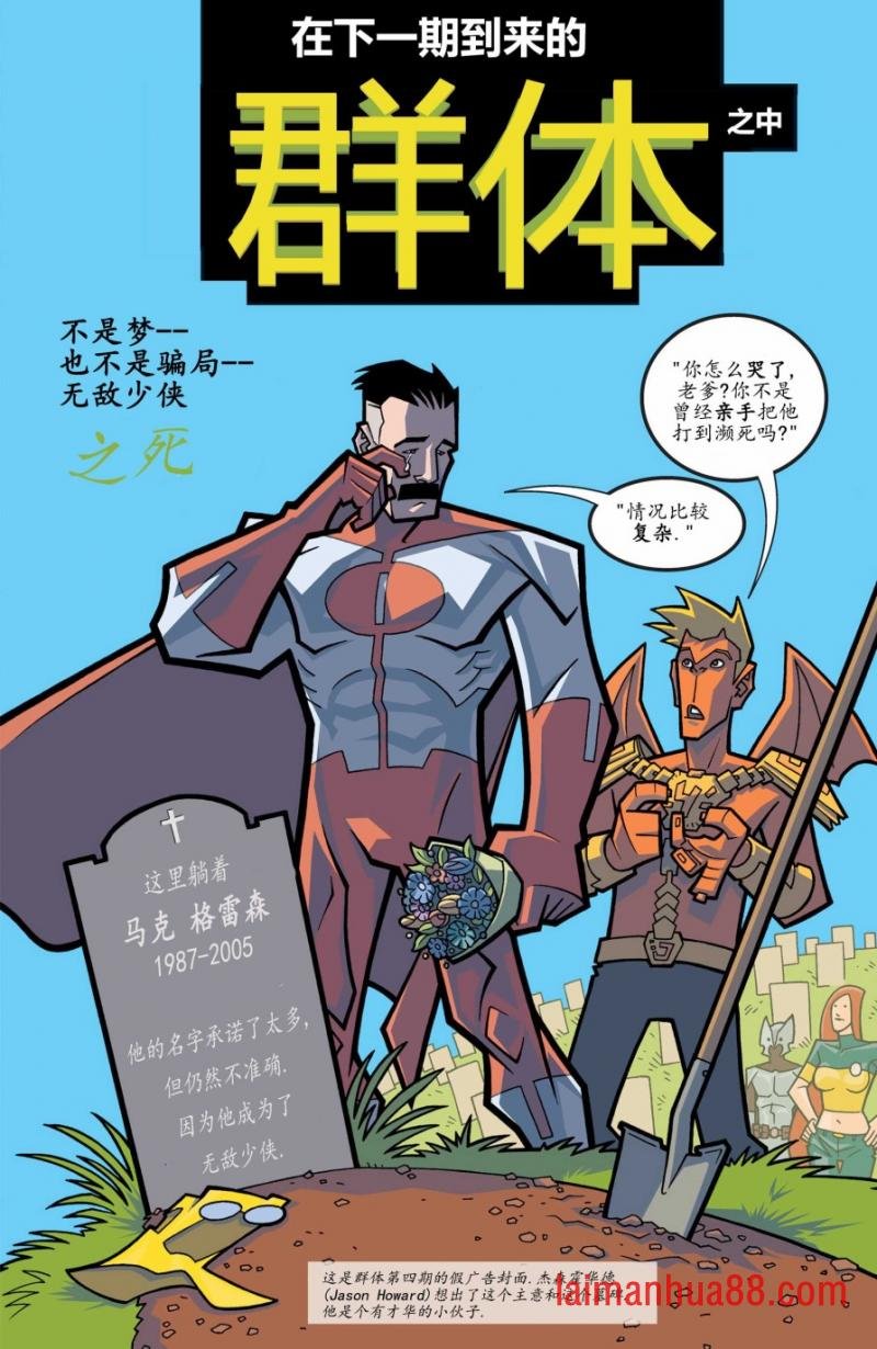 第35.5卷