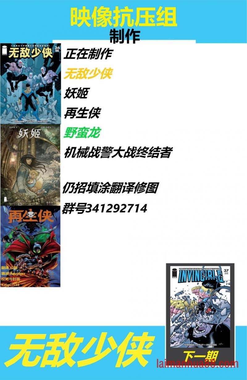 第36卷
