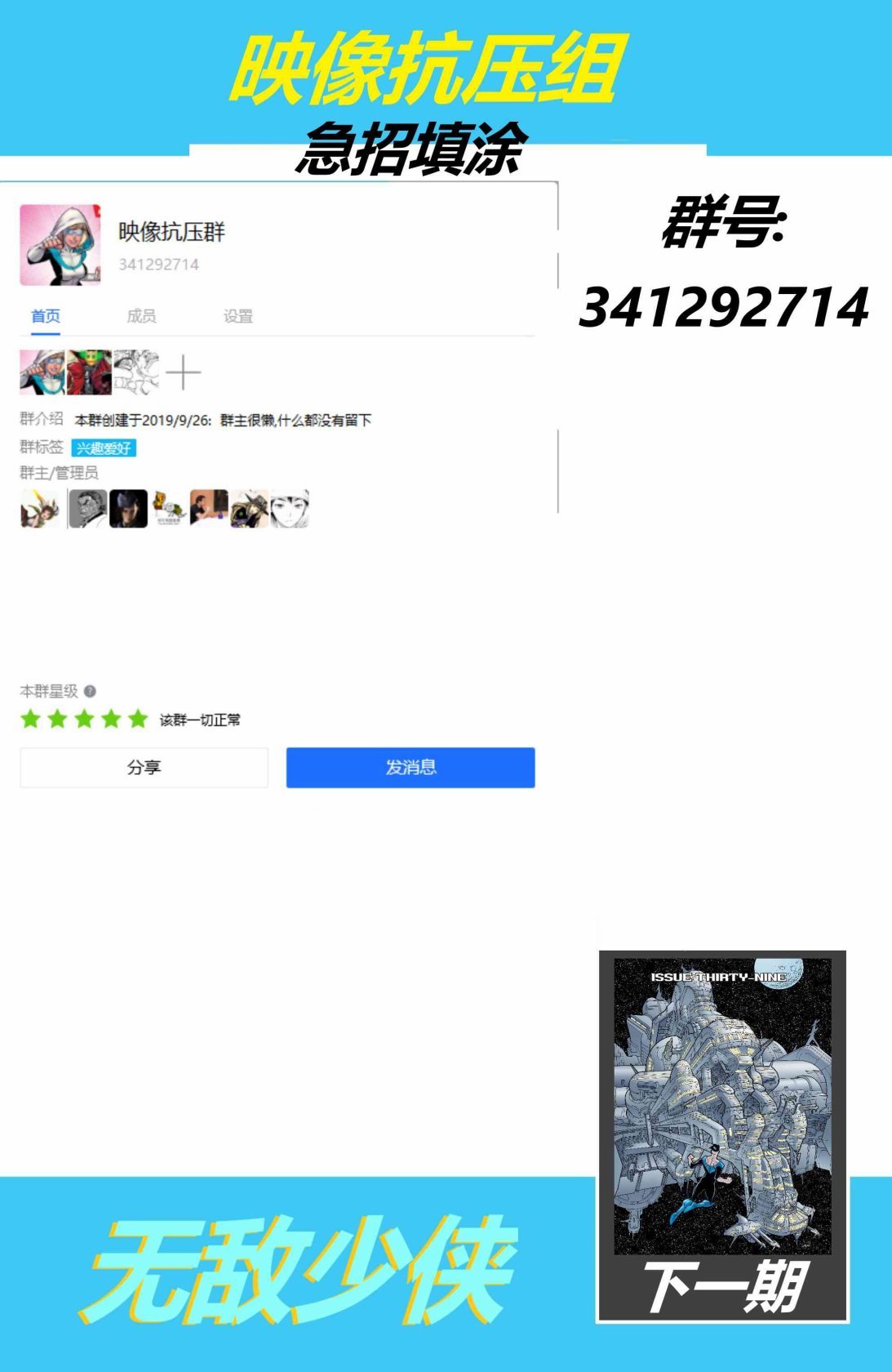 第38卷