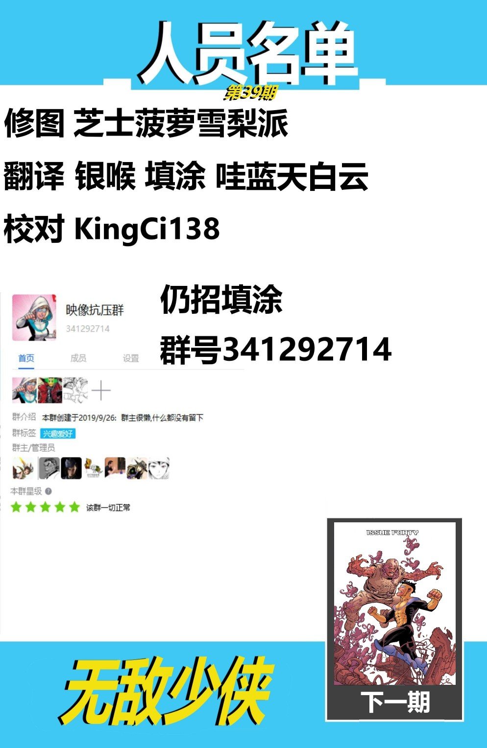 第39卷