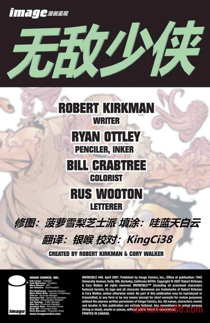 第40卷