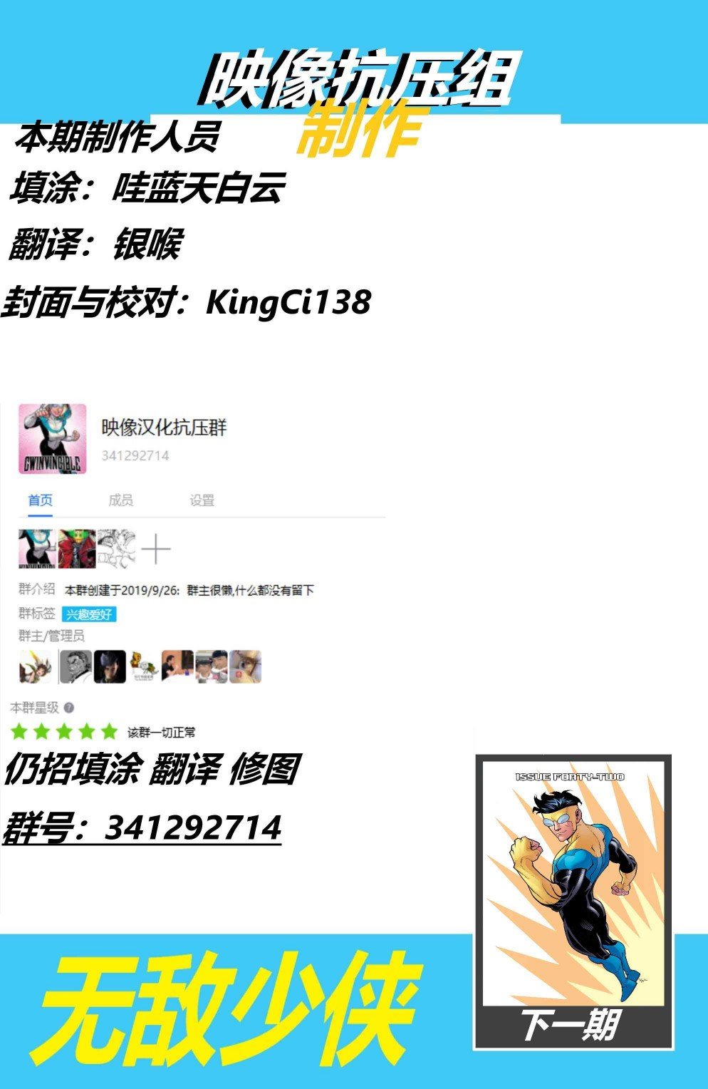 第41卷