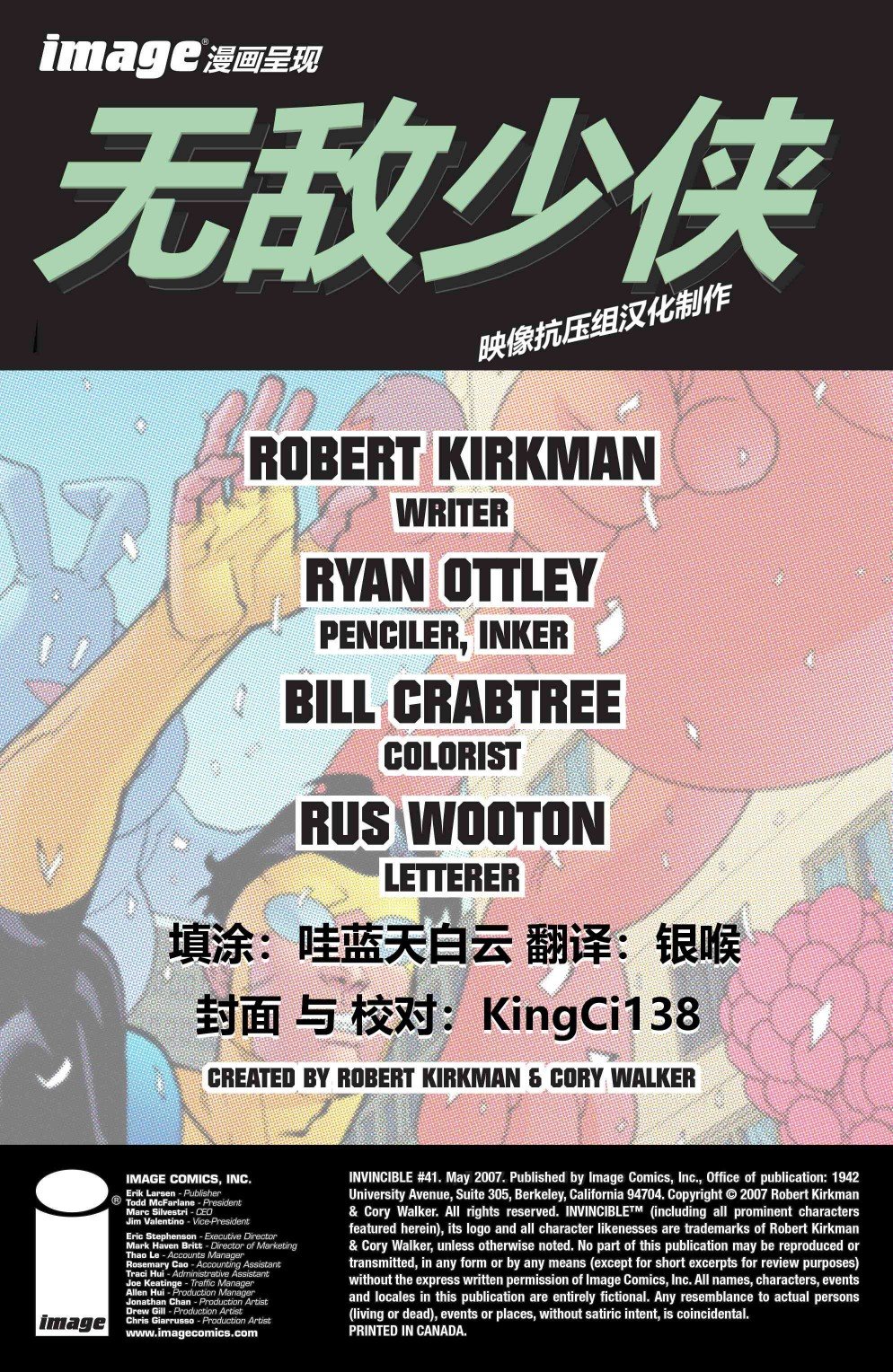 第41卷