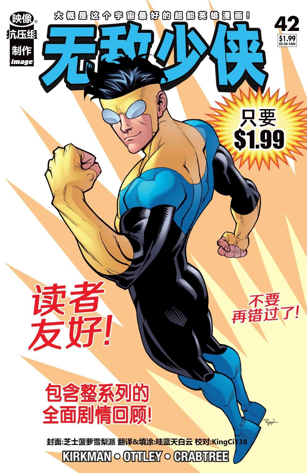 第42卷