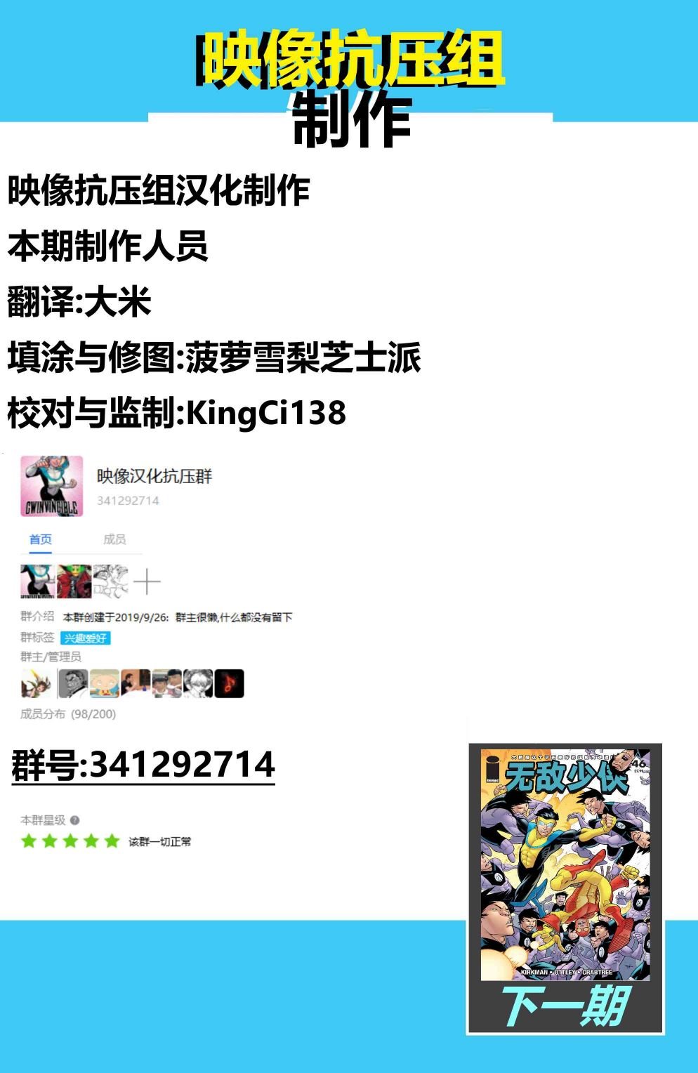 第45卷