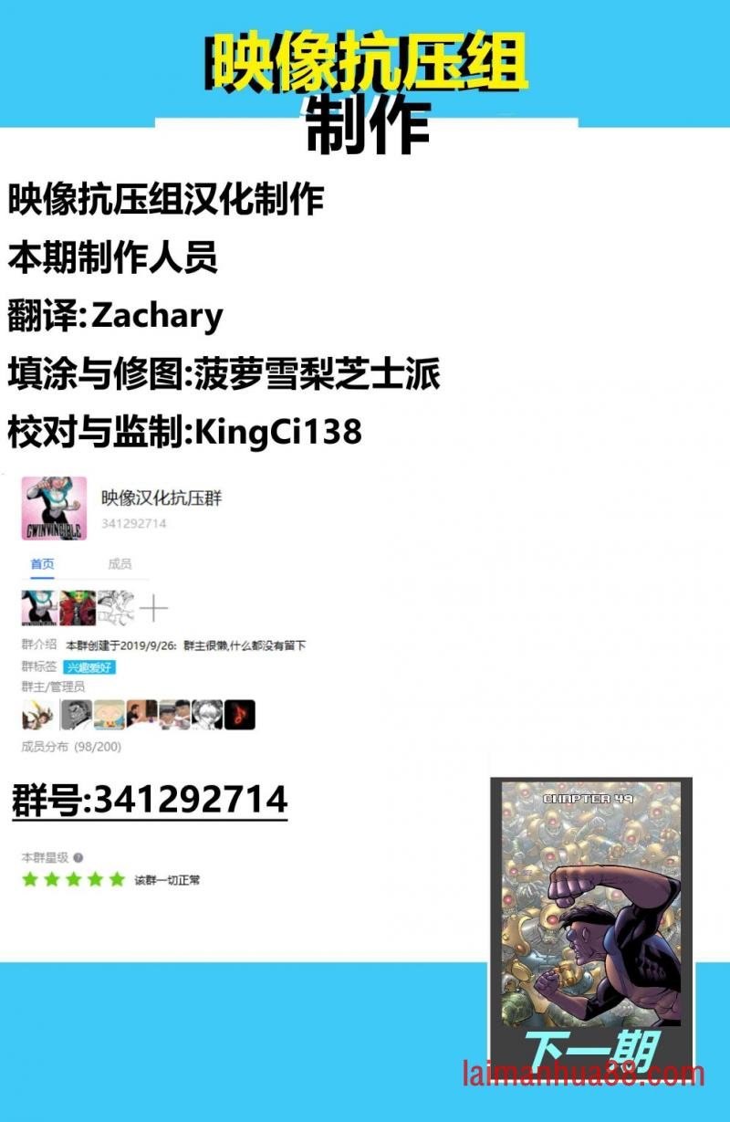 第48卷