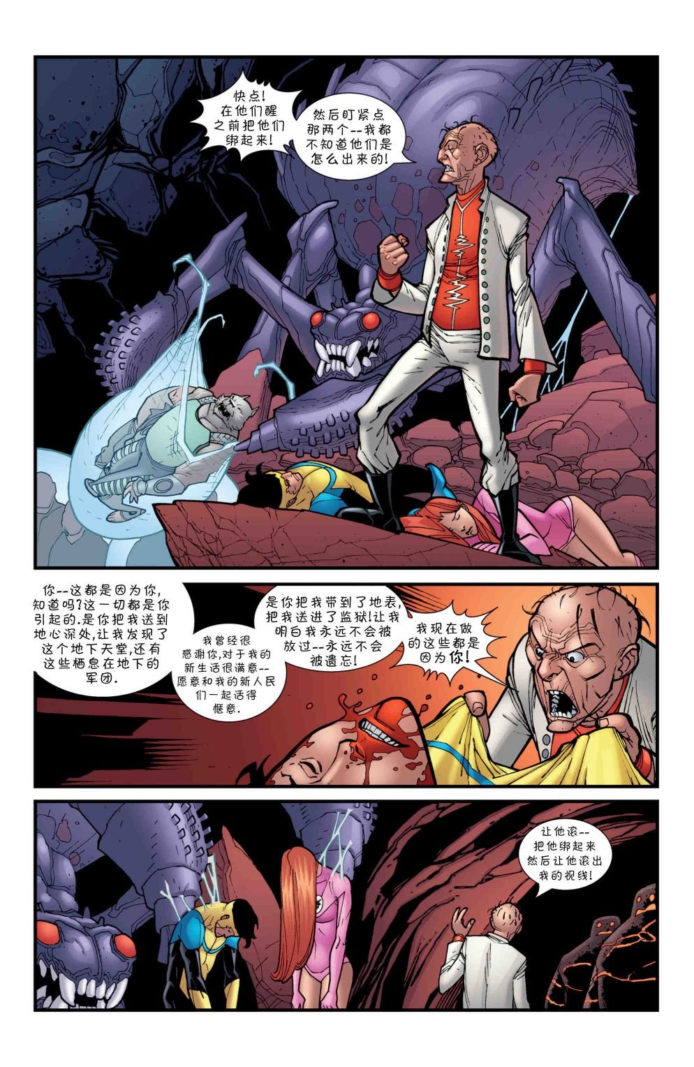 第49卷
