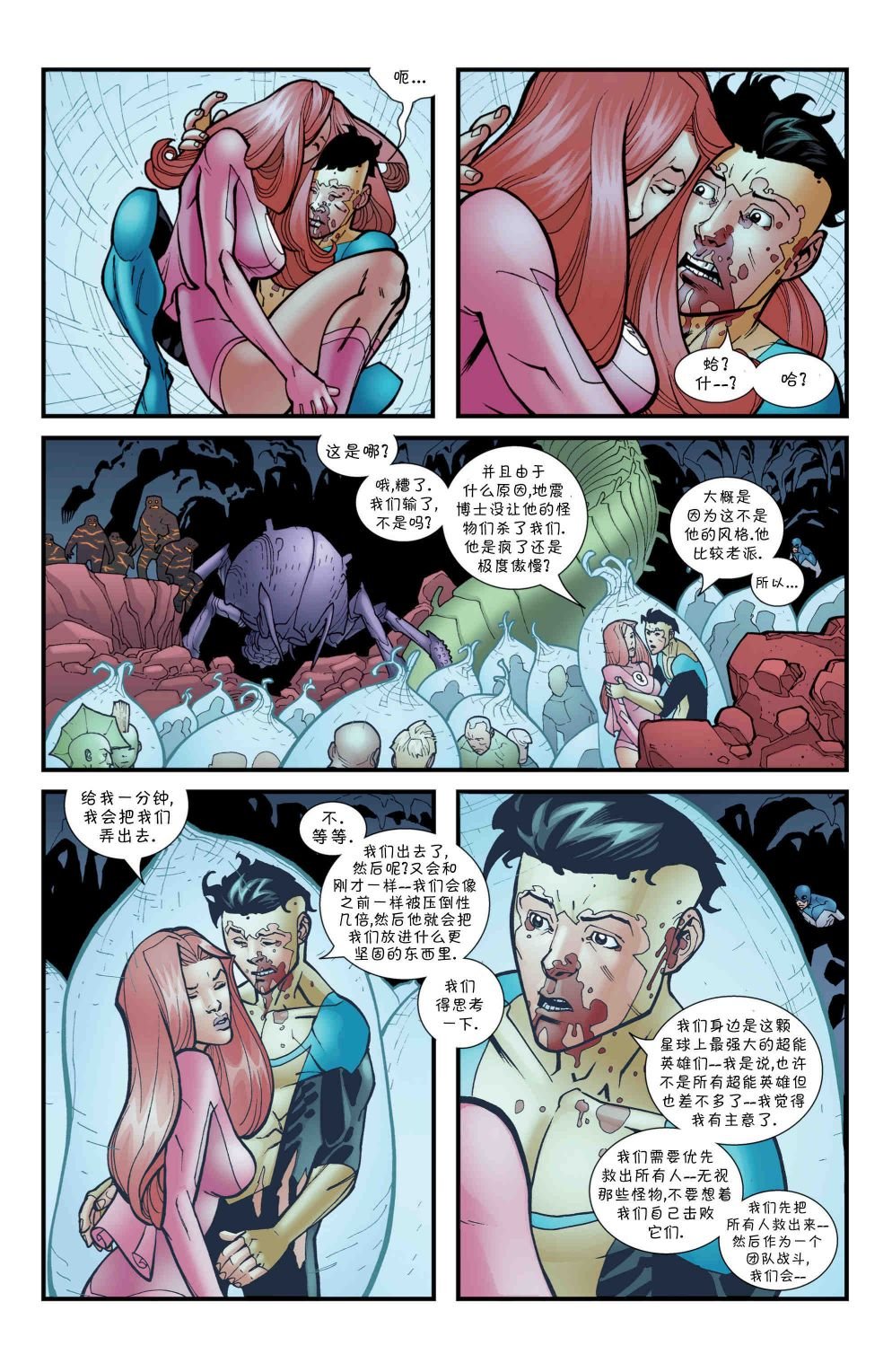 第49卷
