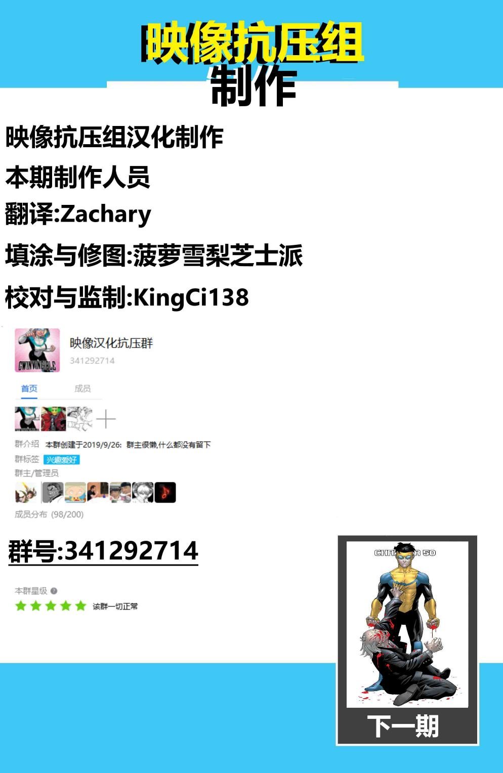 第49卷