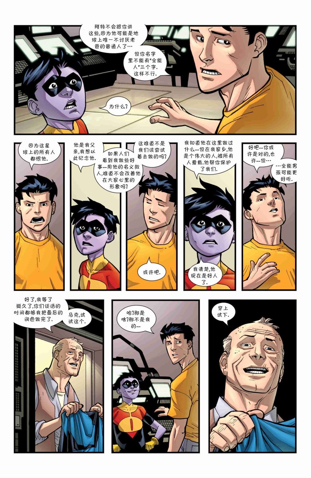 第51卷