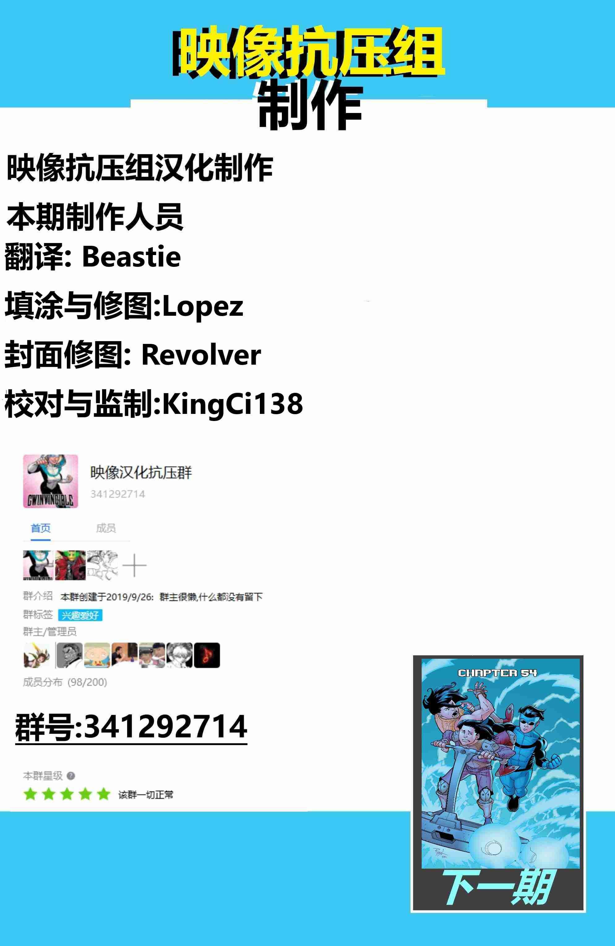 第53卷
