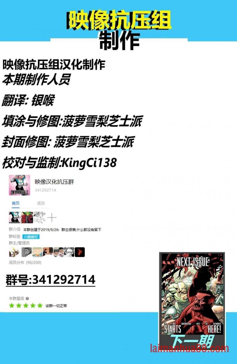 第54卷