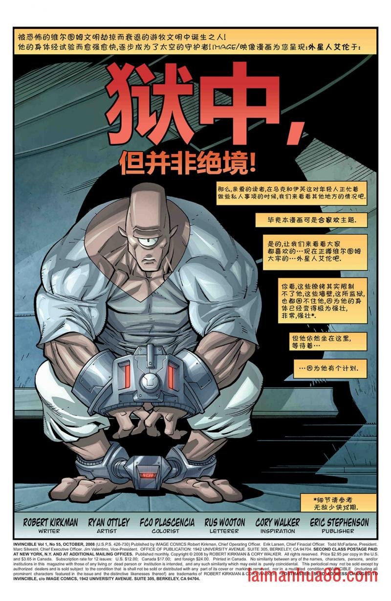 第55卷