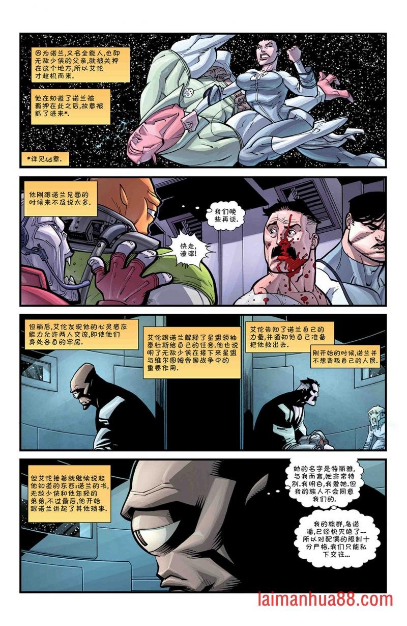第55卷