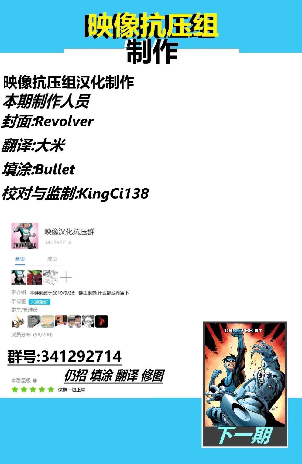 第56卷