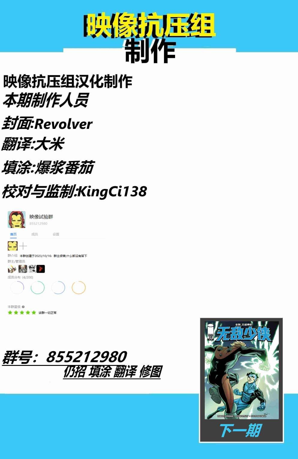 第58卷
