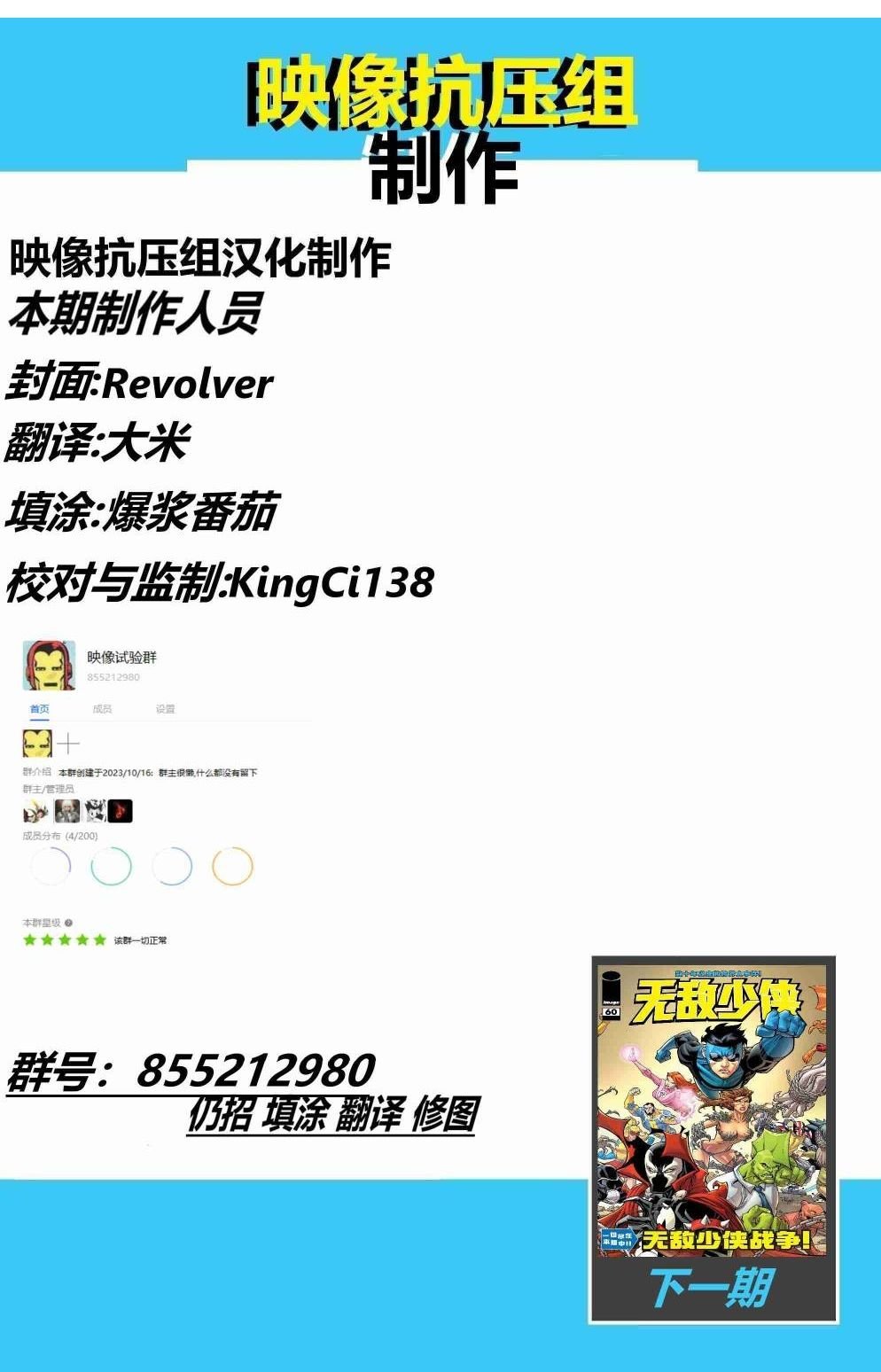 第59卷