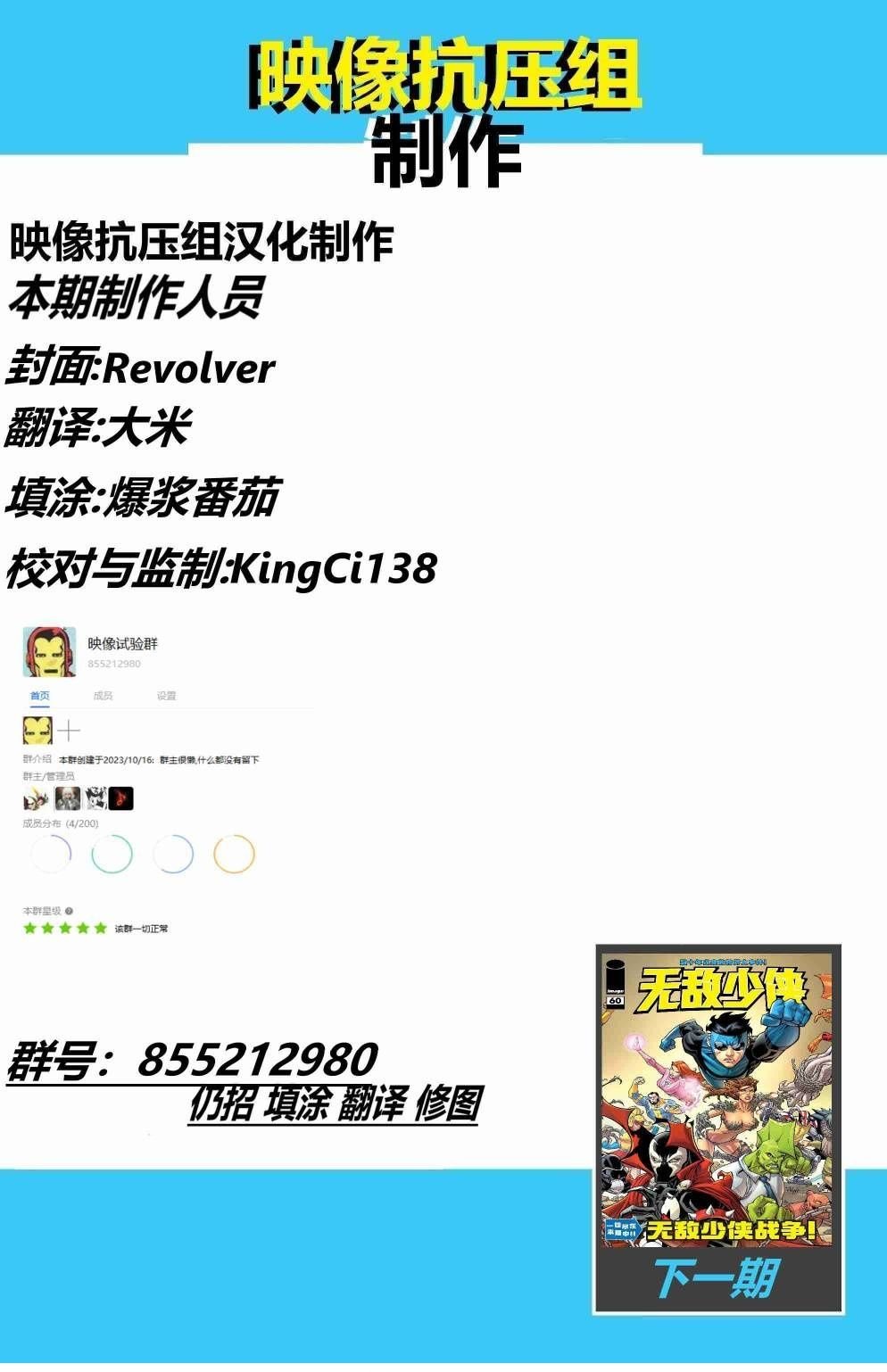 第59卷