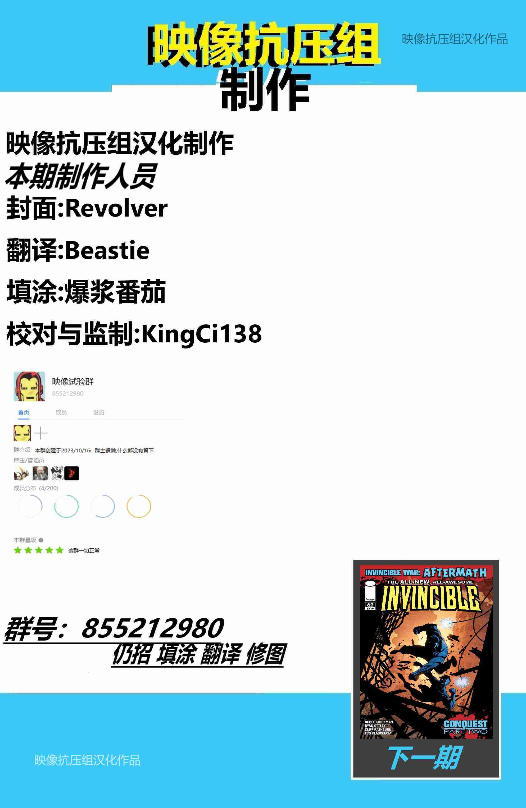 第61卷