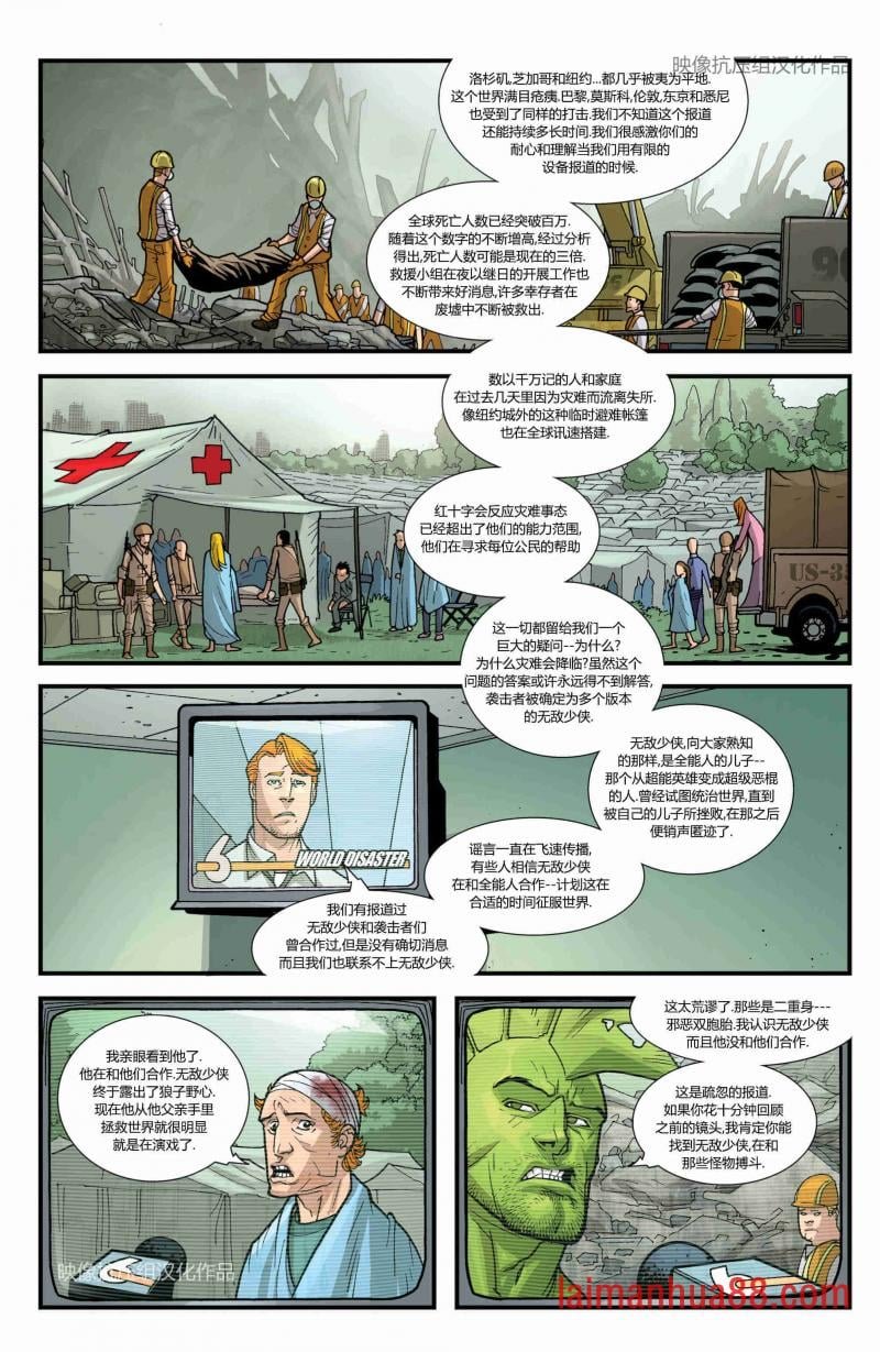 第61卷