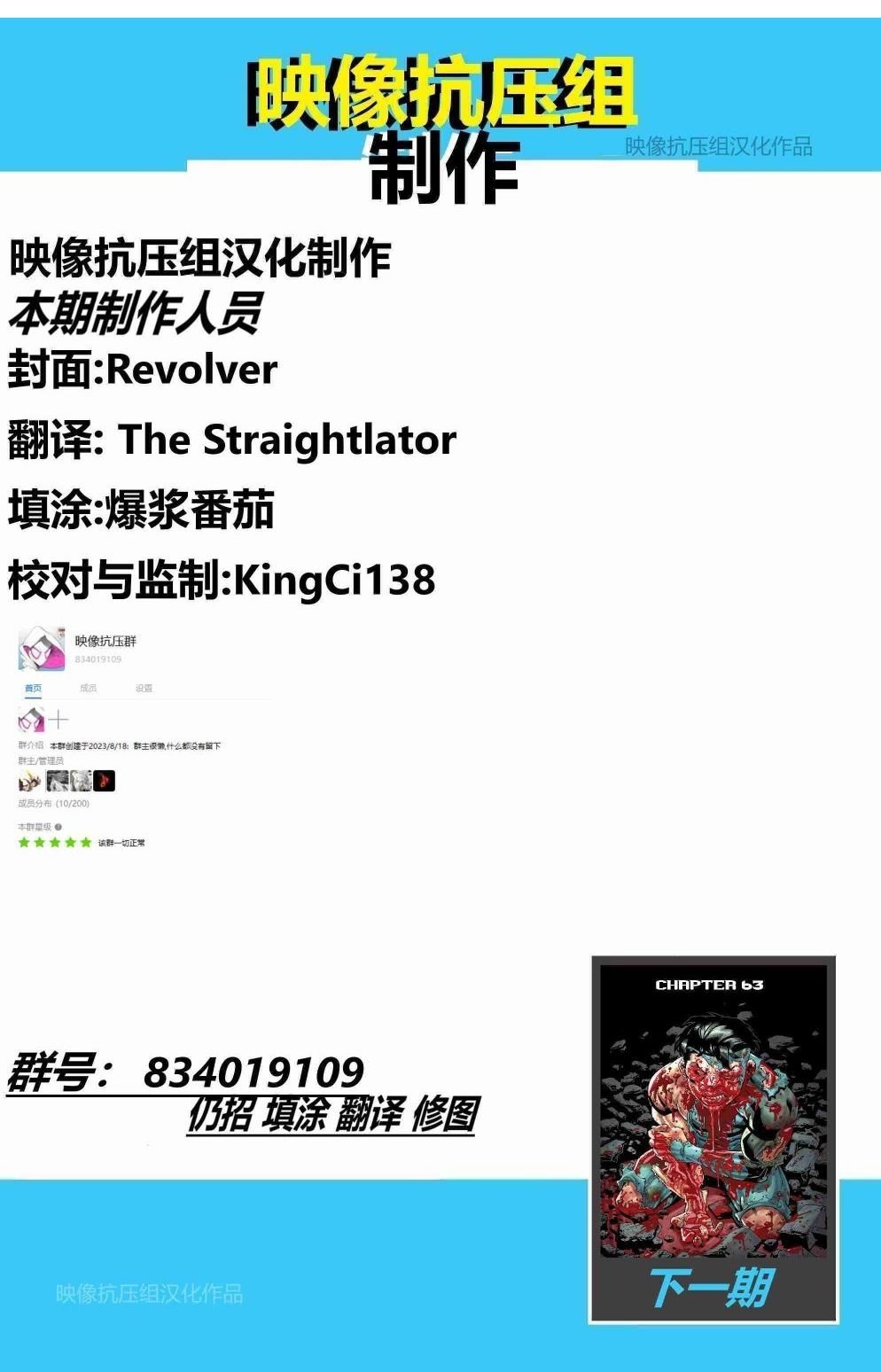 第62卷