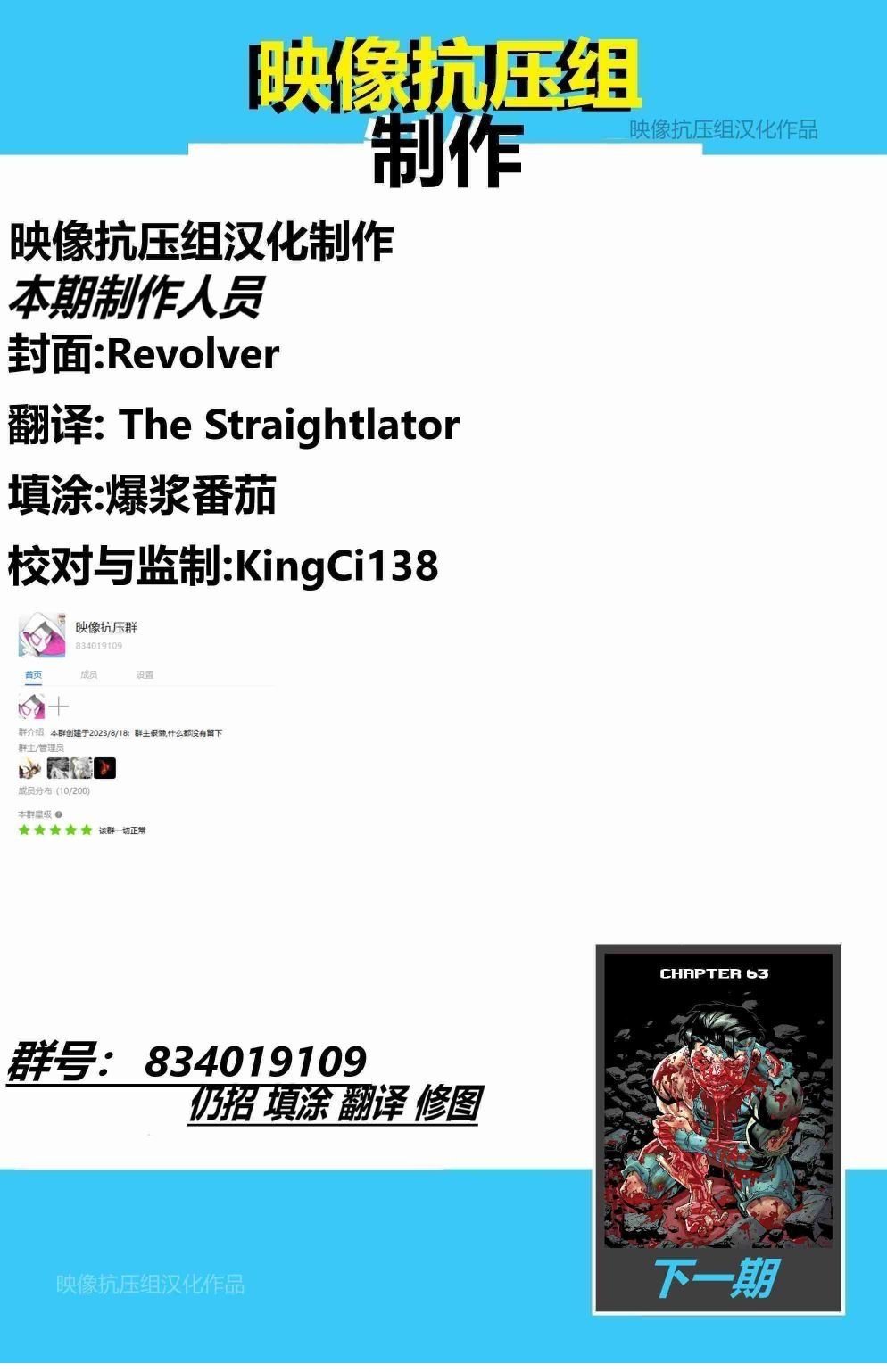 第62卷