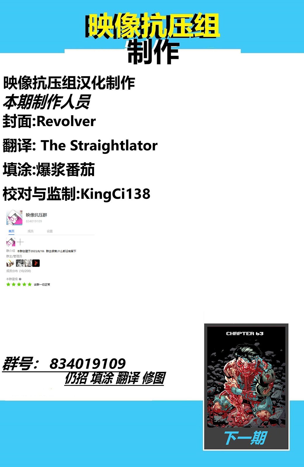 第63卷