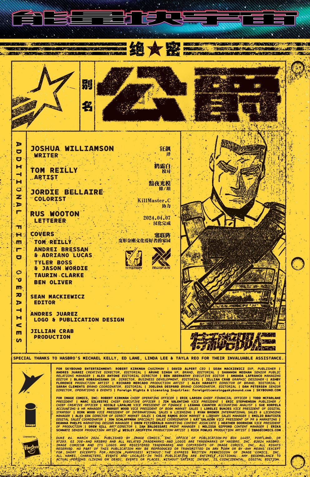 第04卷