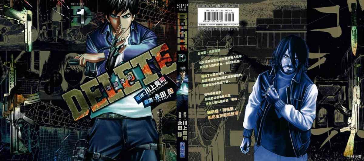 第1话