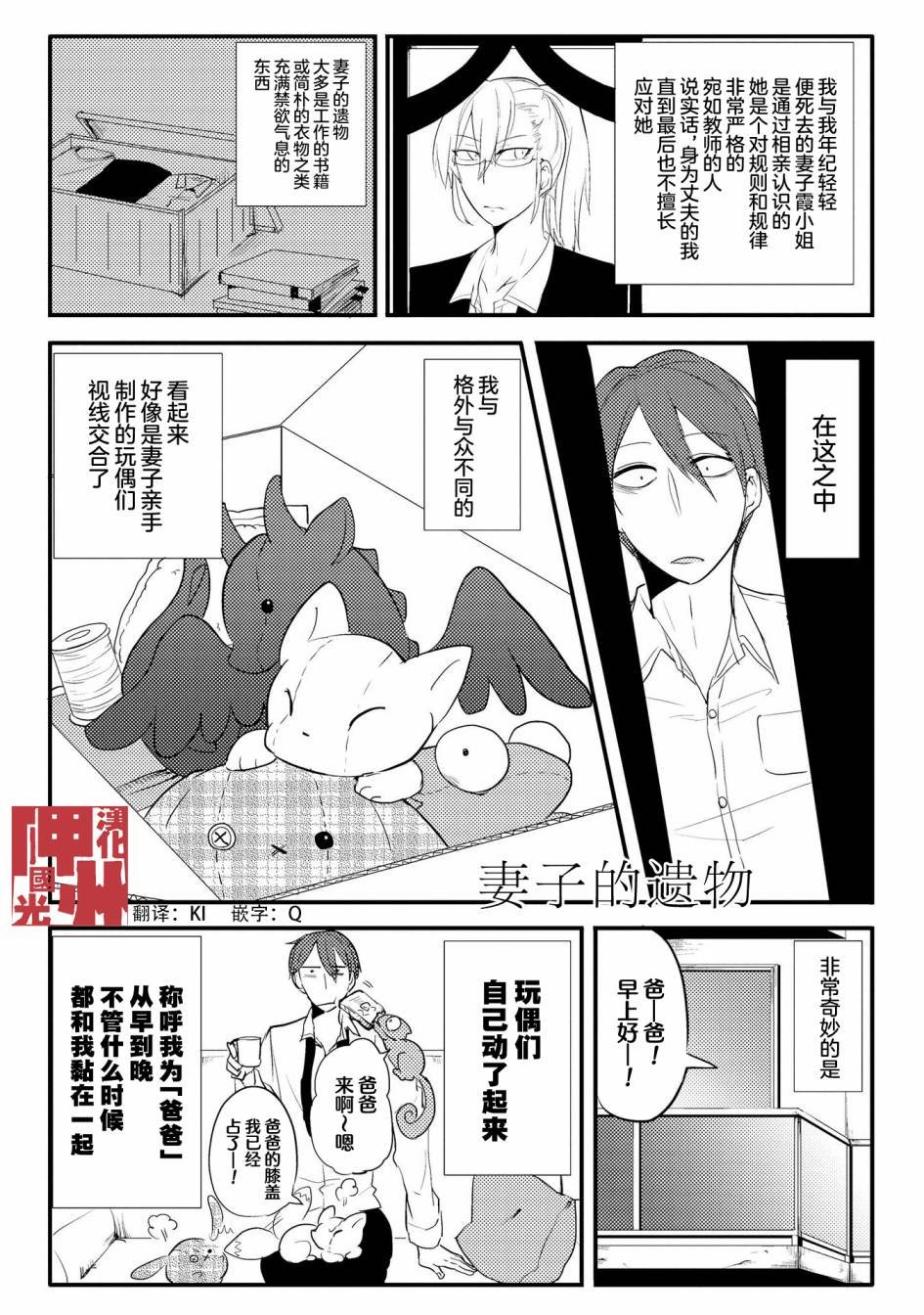 第11话