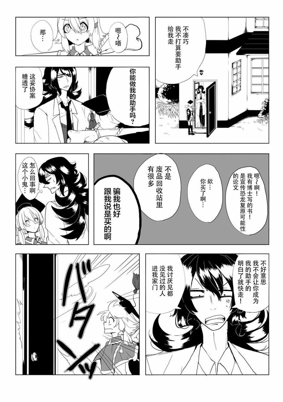 第13话
