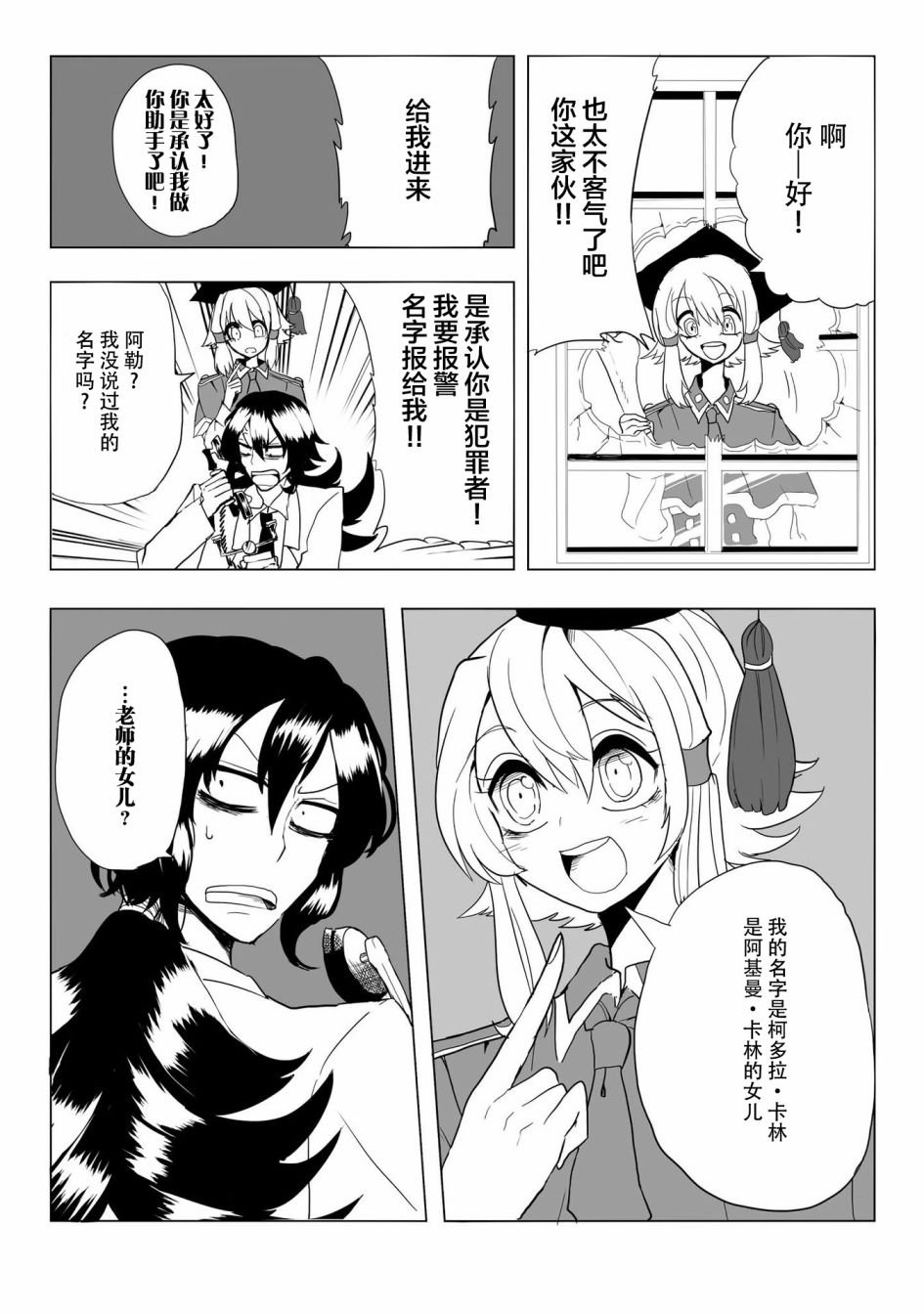第13话