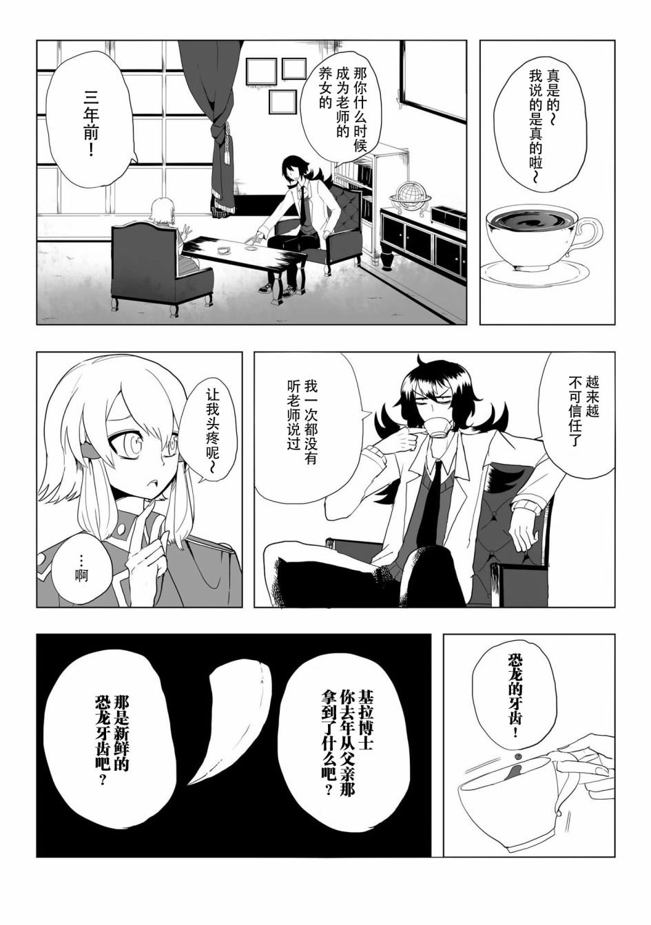 第13话