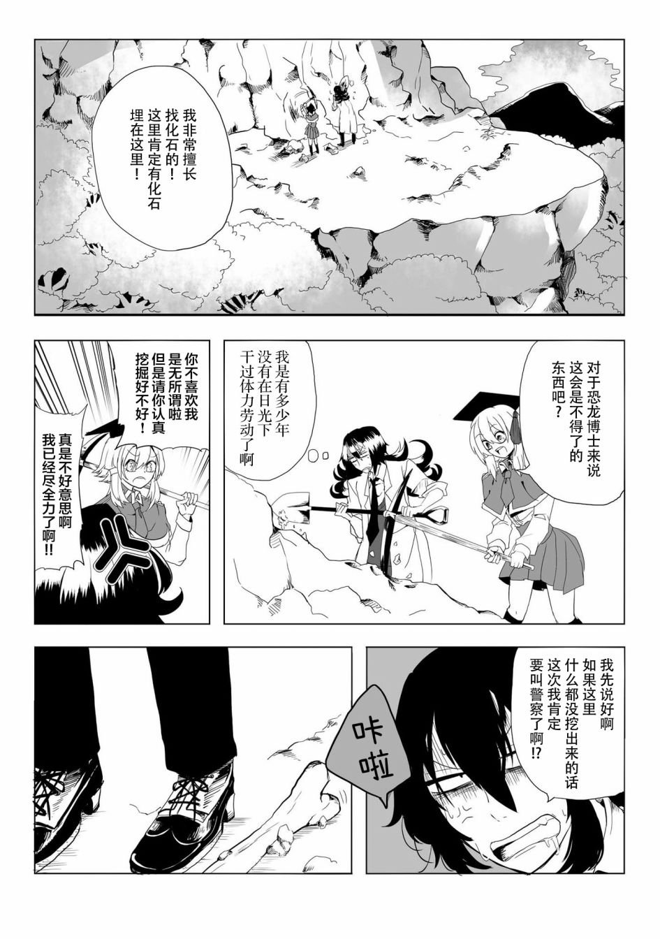 第13话