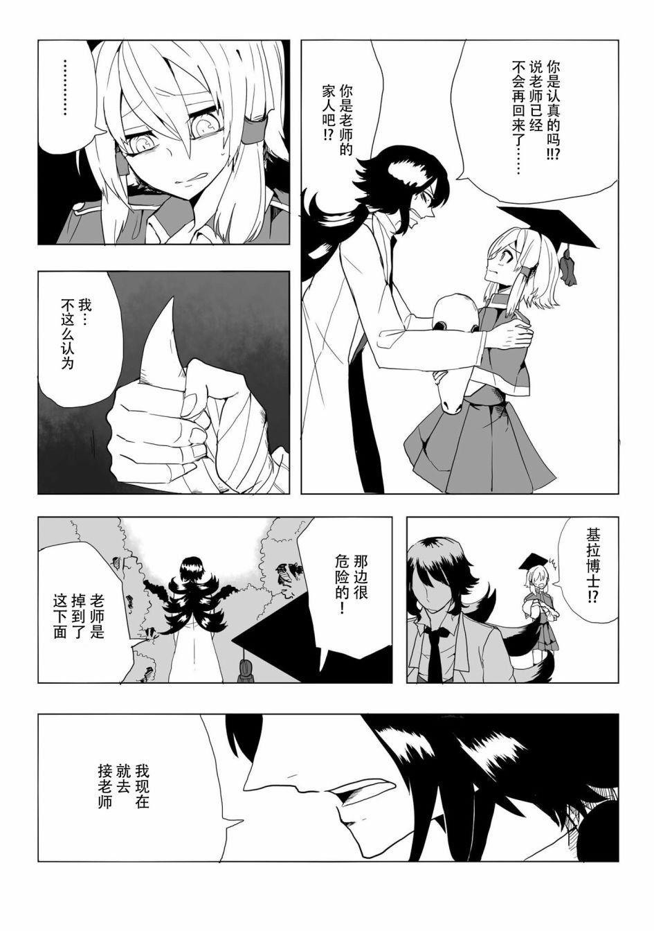 第13话