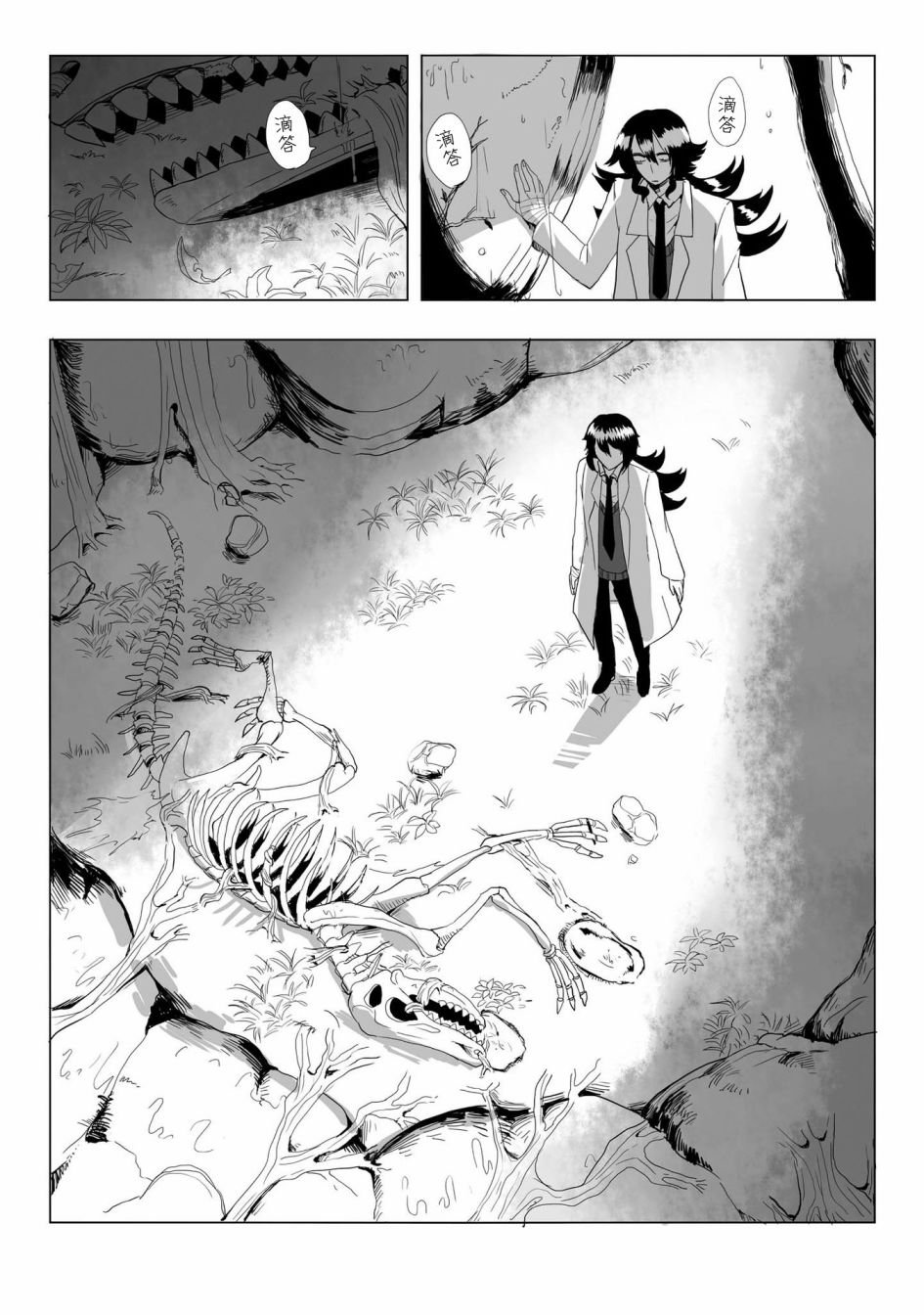 第13话