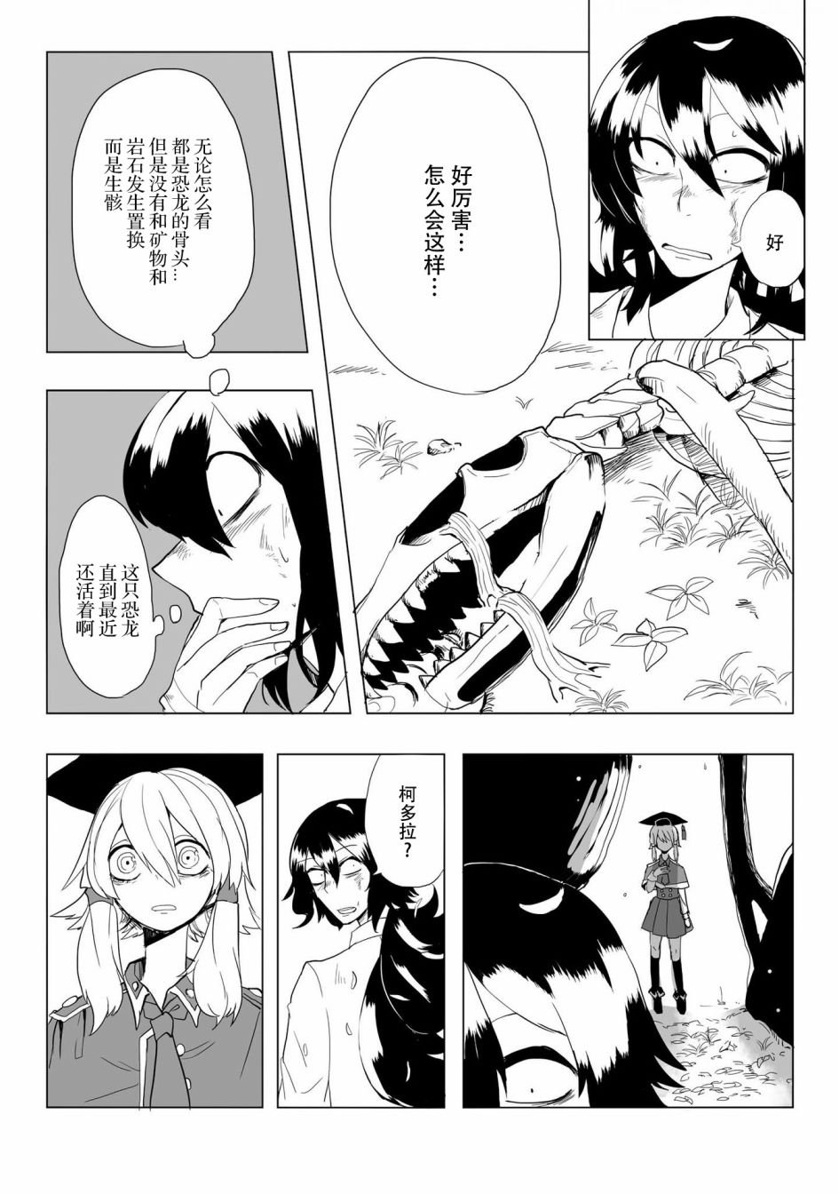 第13话