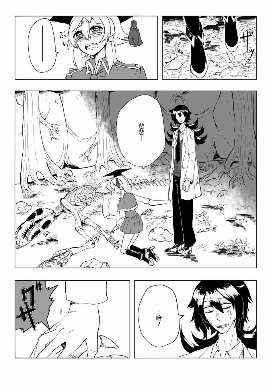 第13话