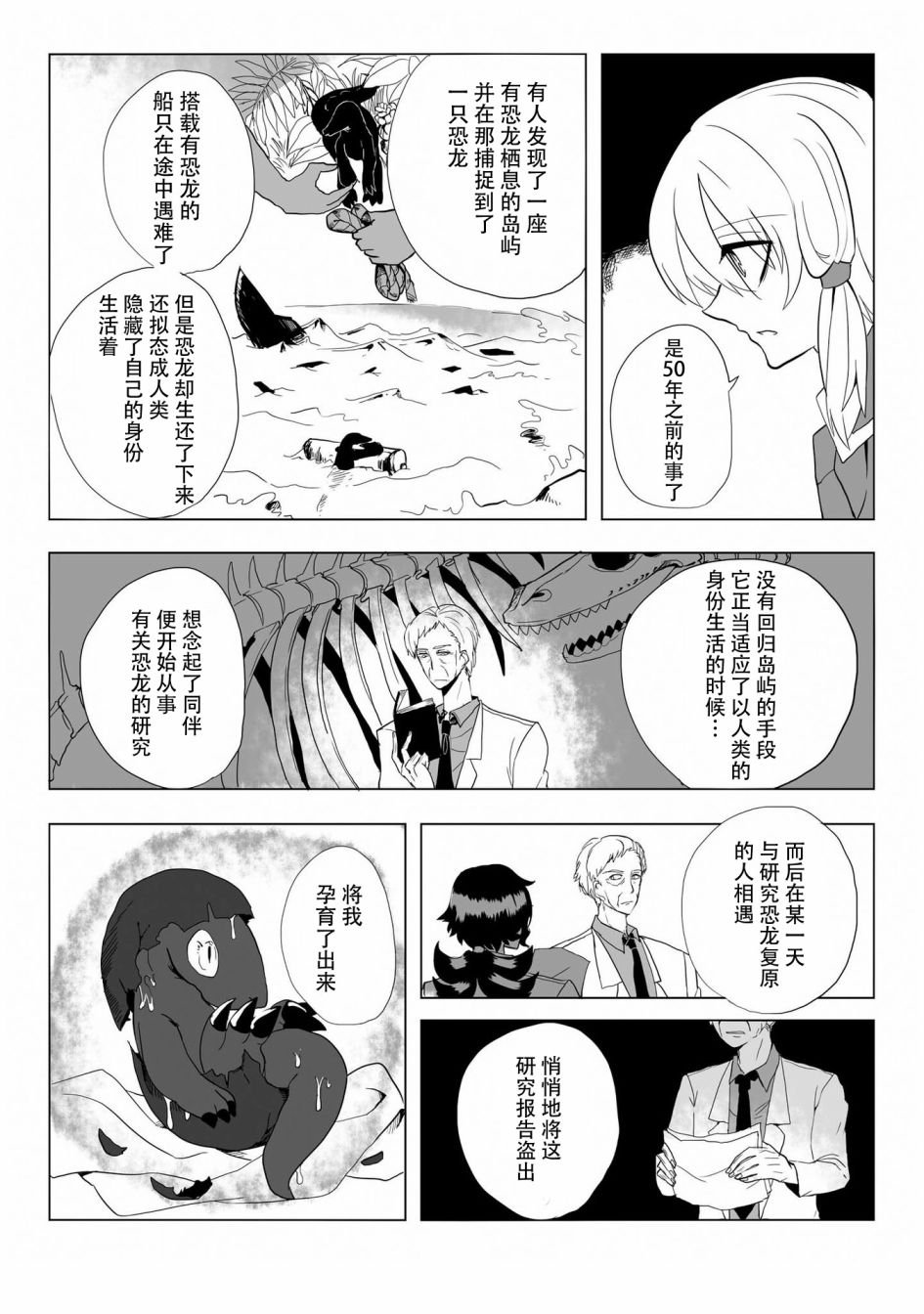 第13话