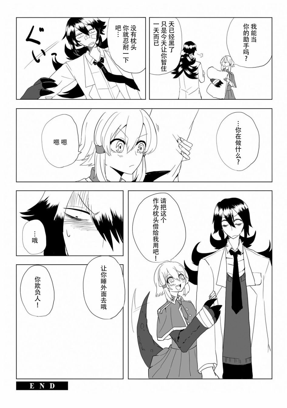 第13话