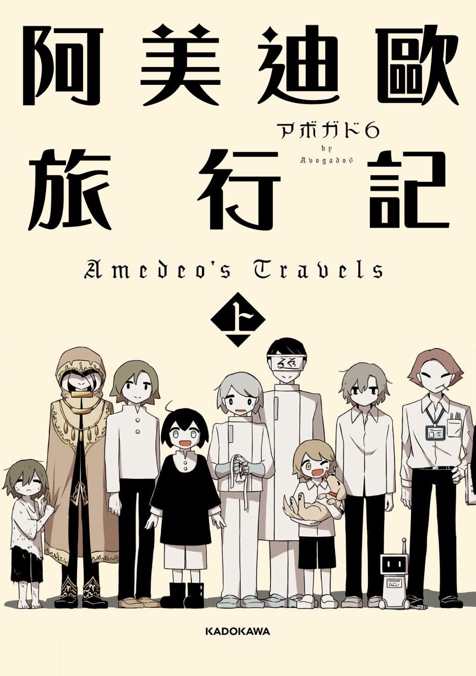 第1话