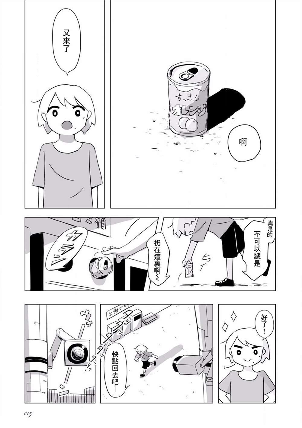 第2话
