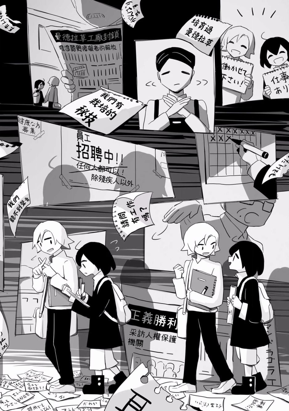 第3话