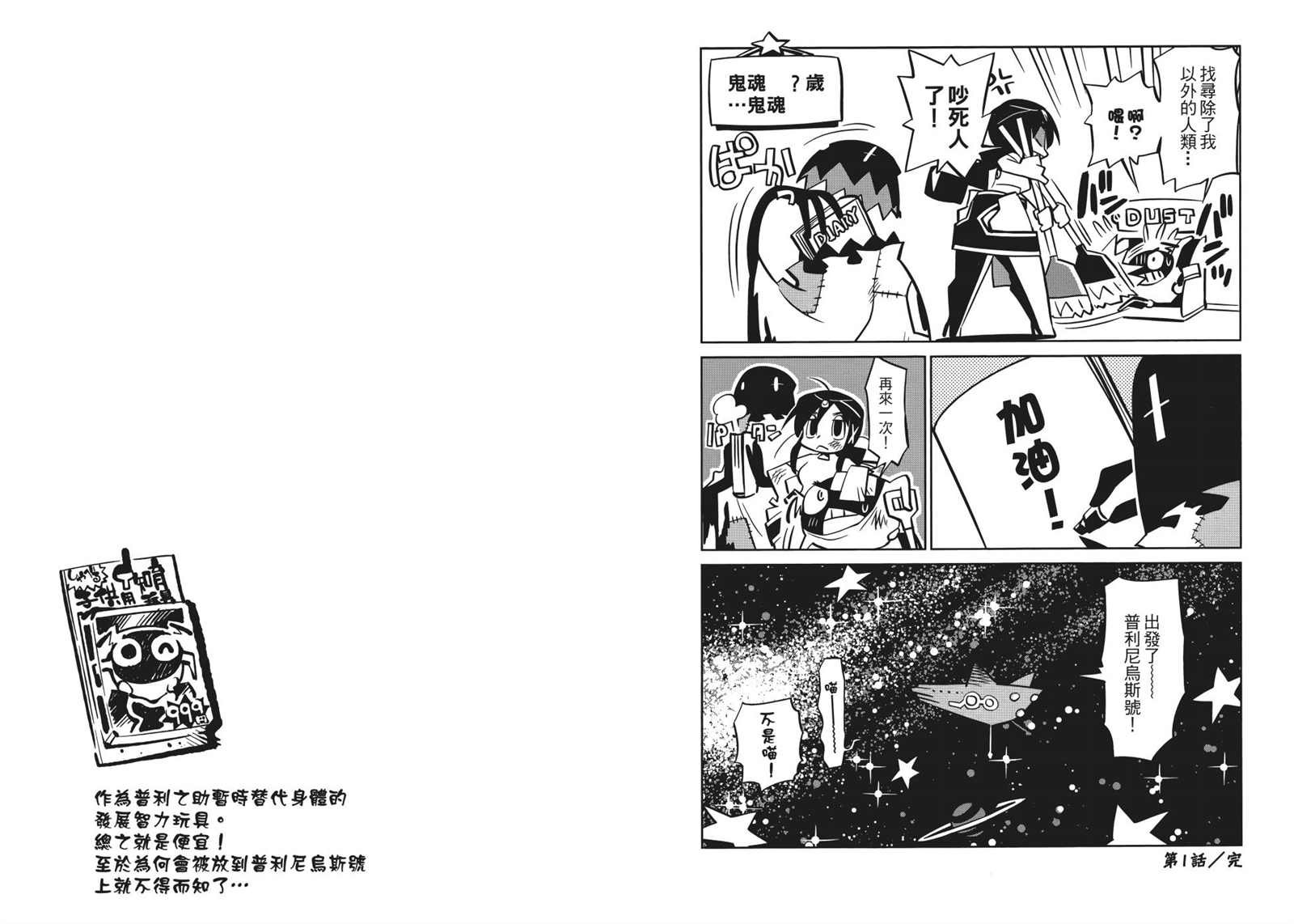 第1卷